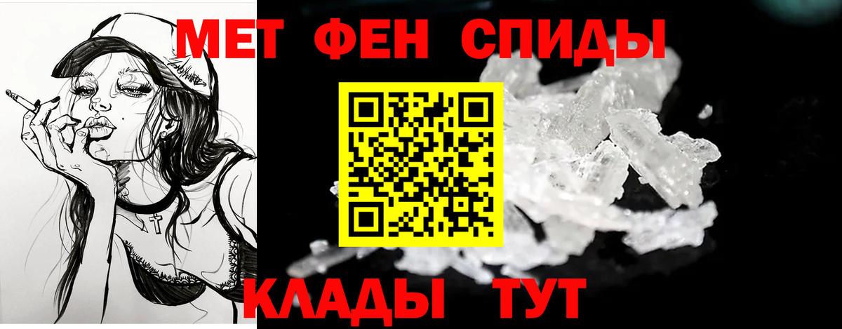 Ишимбай  Амфетамин  Вход с VPN  АМФ VHQ 
