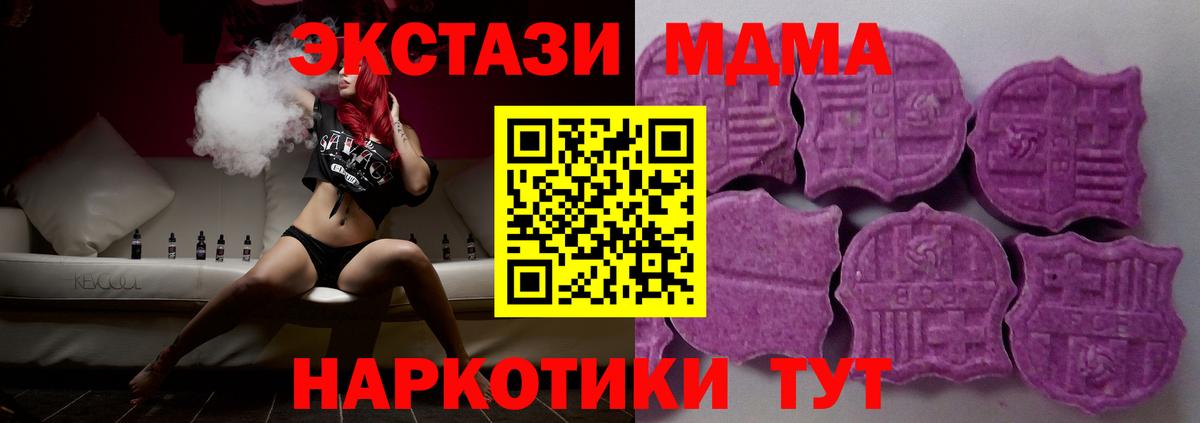 Ecstasy Дубай Ишимбай