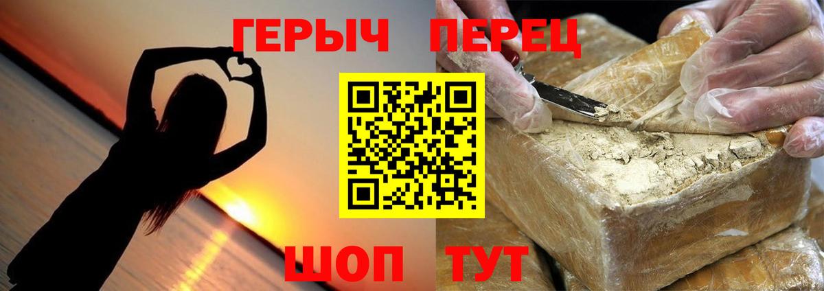 Ишимбай  Героин гречка  Героин  Вход с VPN 