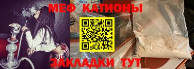 MESCALINE Ипатово