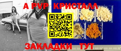 меф Изобильный