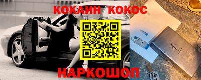 MESCALINE Ипатово