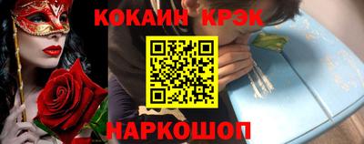 MESCALINE Ипатово