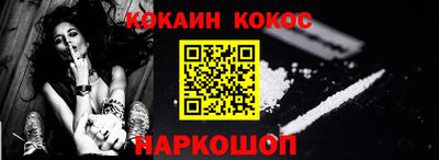 MESCALINE Ипатово