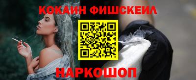MESCALINE Ипатово
