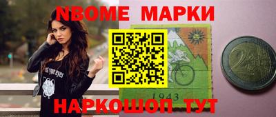 MESCALINE Ипатово