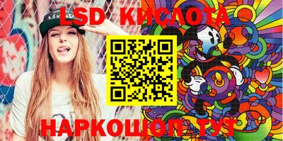 MESCALINE Ирбит