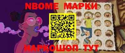 MESCALINE Ипатово