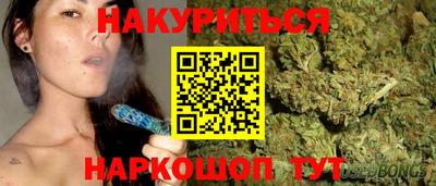 MESCALINE Ипатово