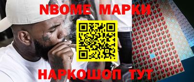 MESCALINE Ирбит