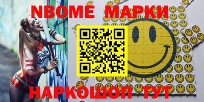 MESCALINE Ирбит
