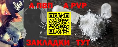 MESCALINE Ипатово