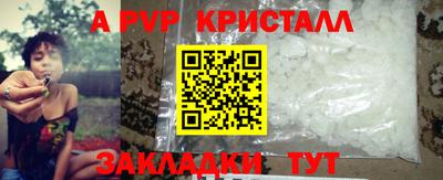 MESCALINE Ипатово