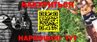 меф Изобильный