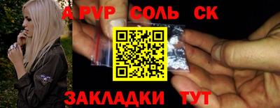 MESCALINE Ипатово