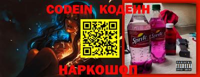 MESCALINE Ирбит