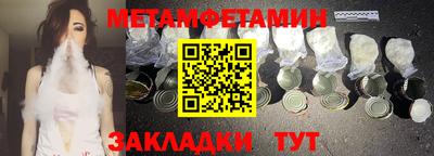 MESCALINE Ипатово
