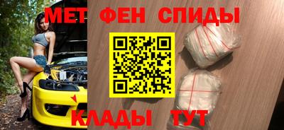 MESCALINE Ипатово