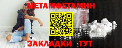 MESCALINE Ипатово