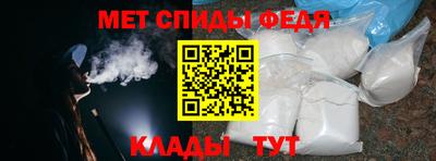 меф Изобильный