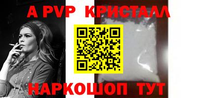 MESCALINE Ирбит