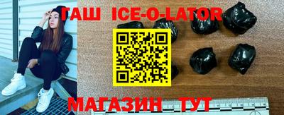 MESCALINE Ипатово
