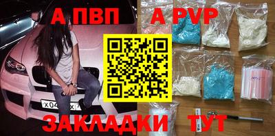 меф Изобильный