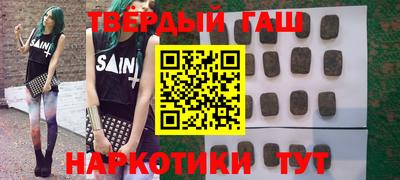 MESCALINE Ипатово