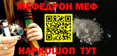 MESCALINE Ипатово