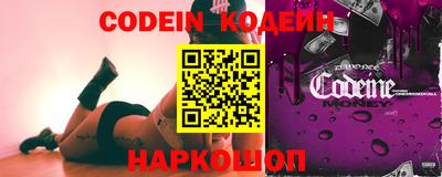 MESCALINE Ирбит