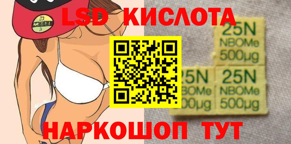 Лсд 25 экстази ecstasy  мега зеркало  Ишимбай  Вход с VPN  ЛСД экстази ecstasy 