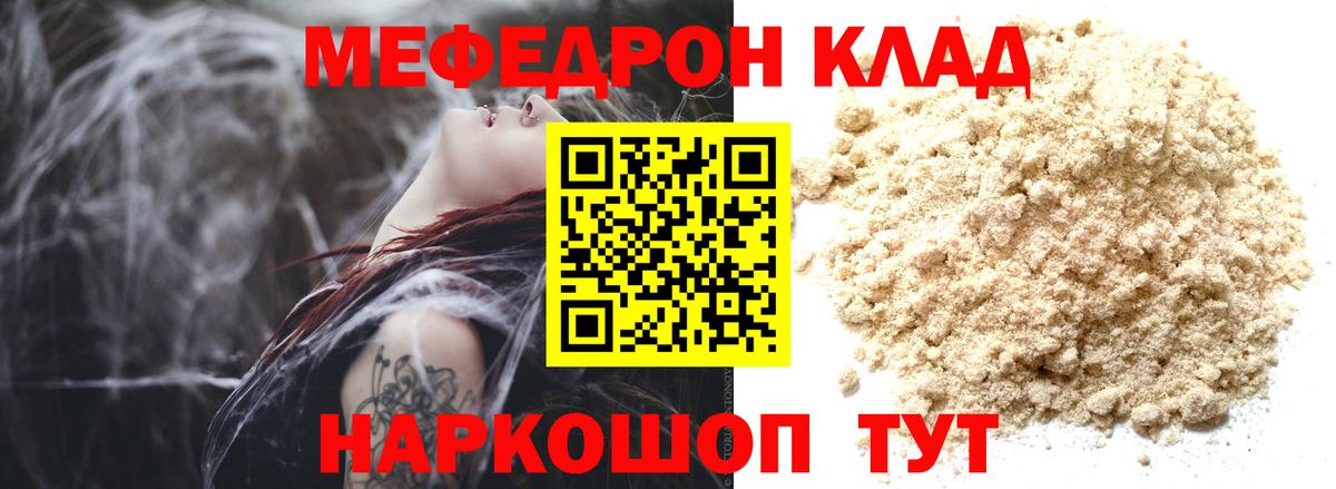 Гашиш  Кокаин  Меф кристаллы  А ПВП СК кристаллы  Бошки Шишки  Ишимбай  Вход с VPN 
