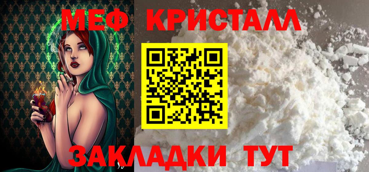 МЕФ  Вход с VPN  Ишимбай  МЕФ 4 MMC 