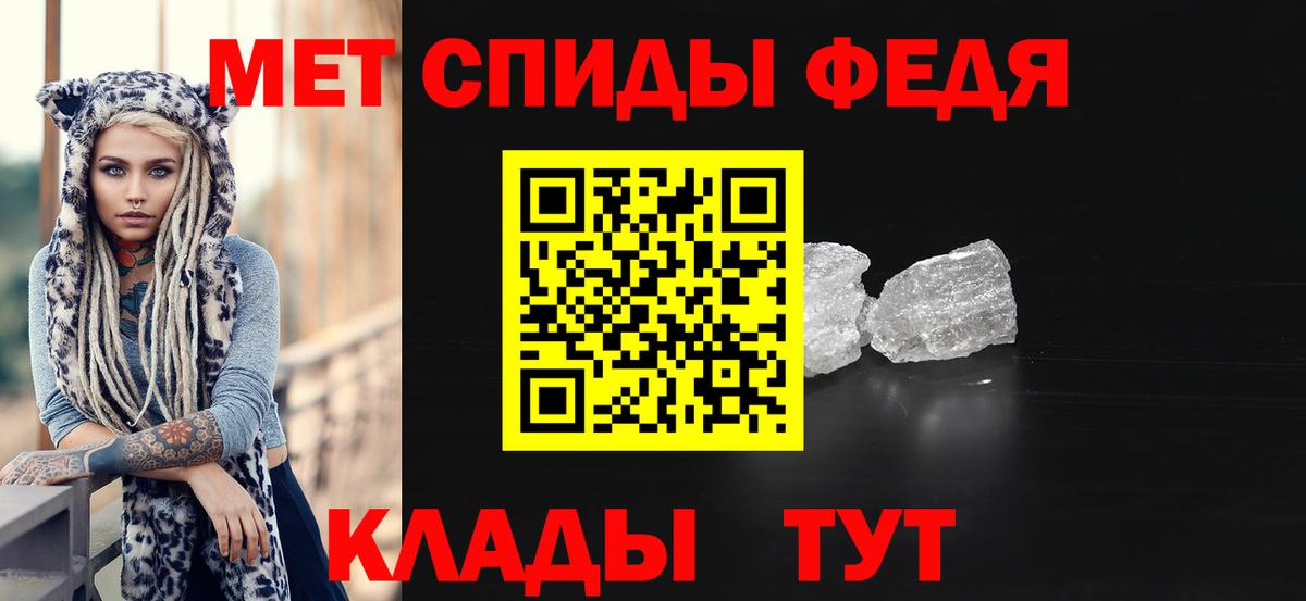 Метамфетамин мет  Вход с VPN  Ишимбай 